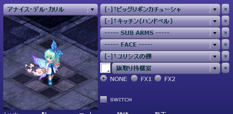 スクリーンショット (347)