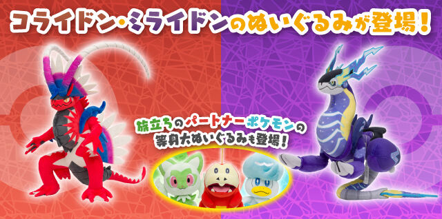 ポケモンセンターオリジナル ぬいぐるみ 等身大ニャオハ Amazon.co.jp: ポケモンセンターオリジナル ぬいぐるみ 等身大