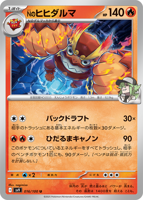 about-card-4
