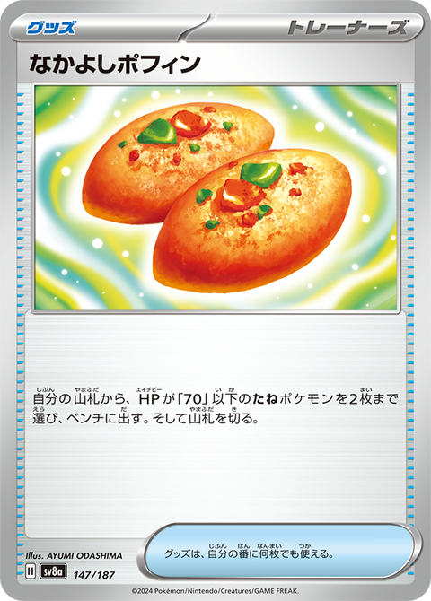 reprinting3-card-3