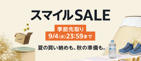 スクリーンショット 2024-08-29 10.52.26