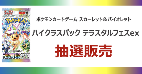 スクリーンショット 2024-11-05 11.39.32