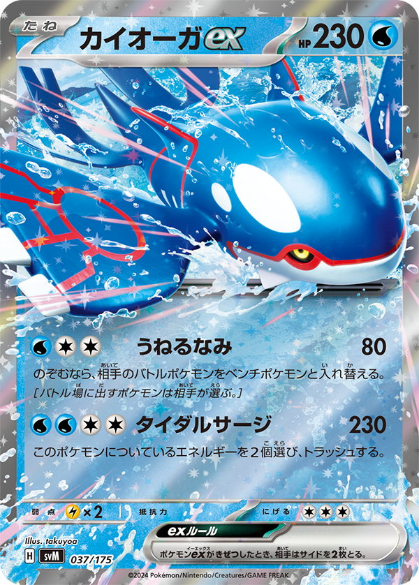 スタートデッキGenerations : ☆レアモノ在庫再販速報 スタートデッキGenerations : ☆レアモノ在庫再販速報