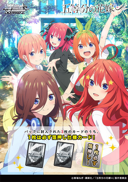 CARD-00024312
