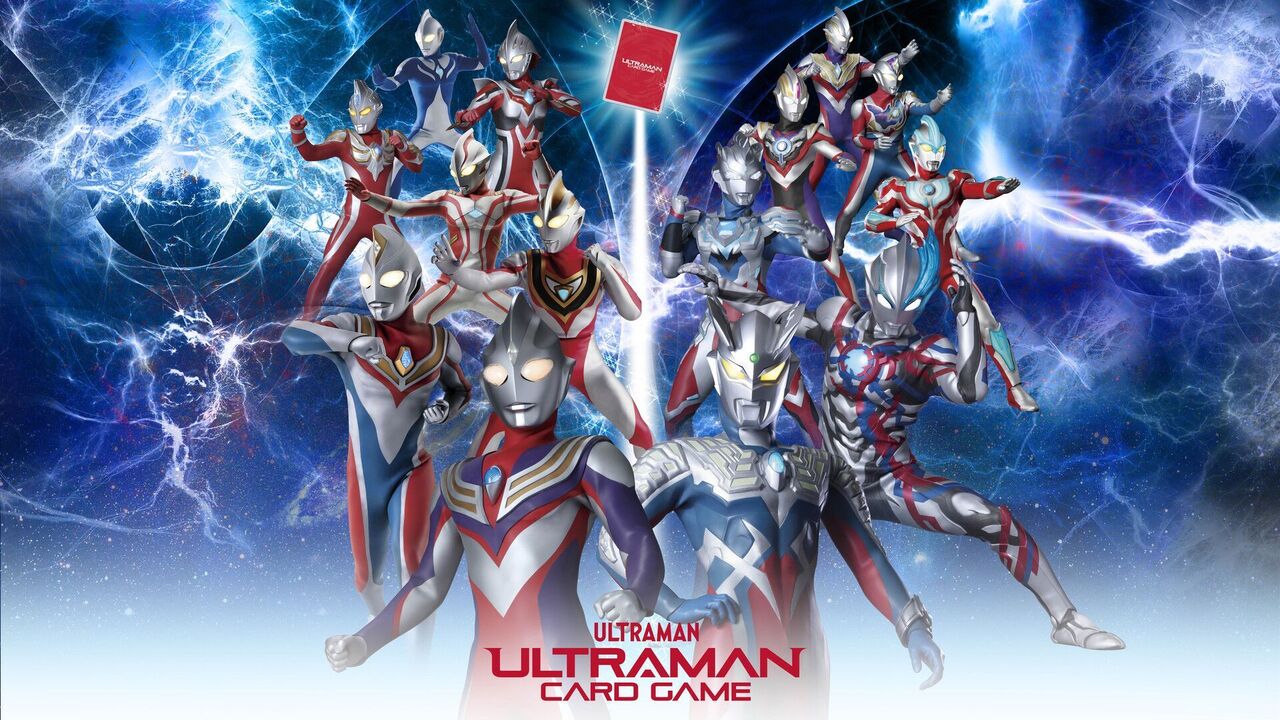 ウルトラマンカードゲーム ブースターパック01 地球(ほし)の守護 ウルトラマンカードゲーム ブースターパック01 地球(ほし)の守護