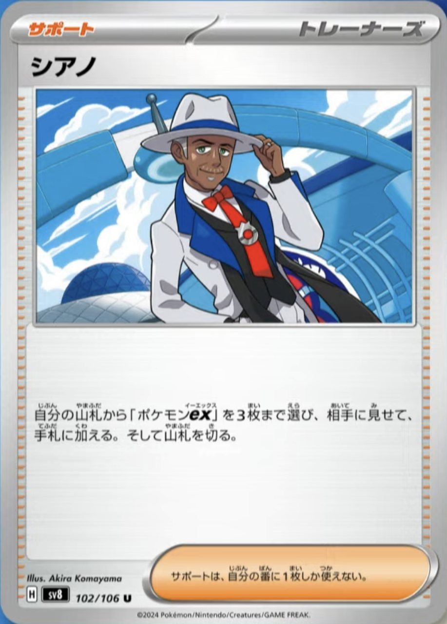 Amazon.co.jp: ポケモンカードゲーム スカーレット
