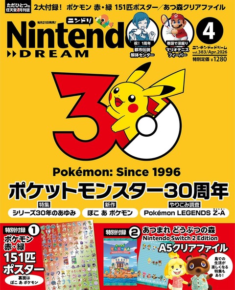 Nintendo Switch ポケットモンスター 4本セットバラ売り可