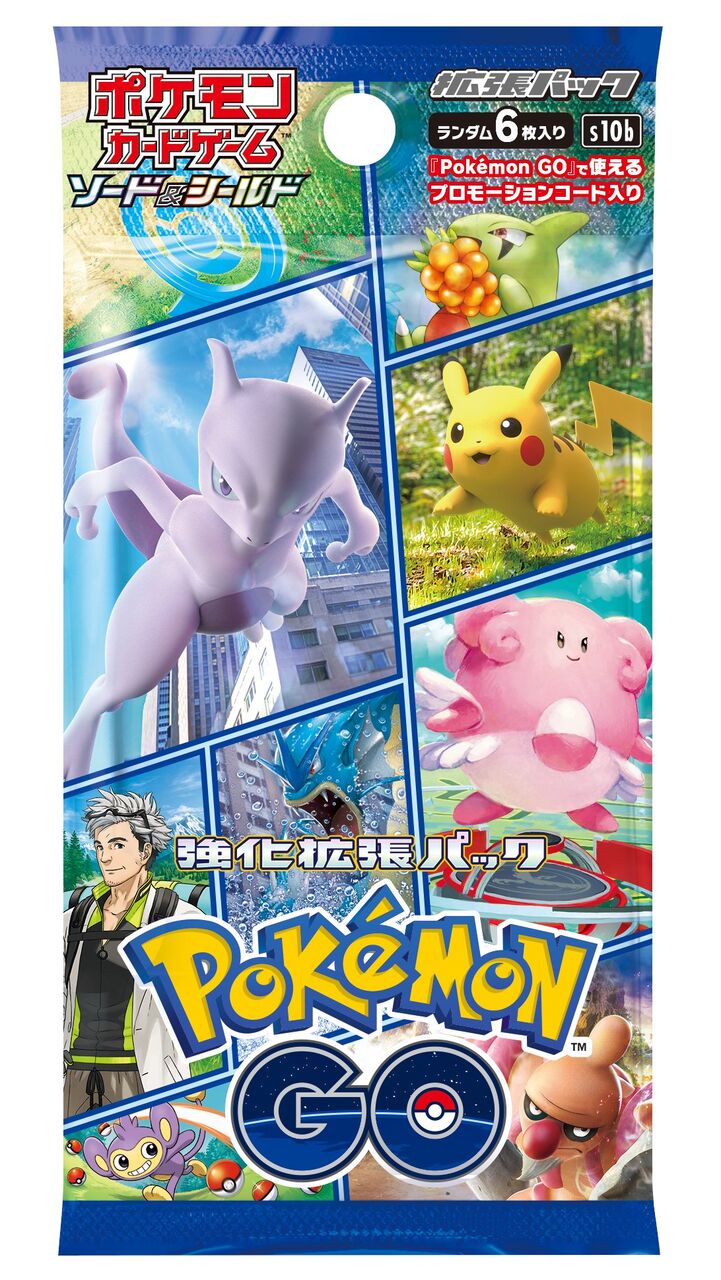 ポケモンカードゲーム ソード シールド 強化拡張パック Pokemon Go レアモノ在庫再販速報