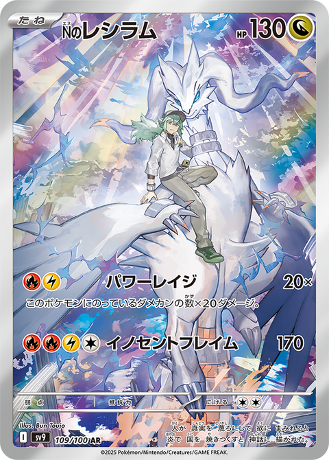 ar-card-1