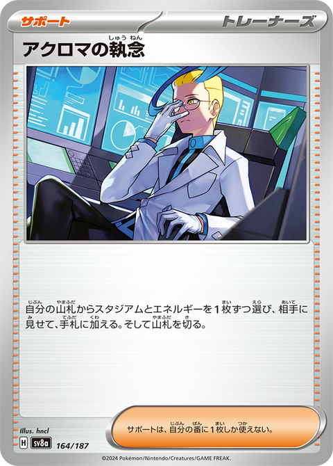 reprinting3-card-5