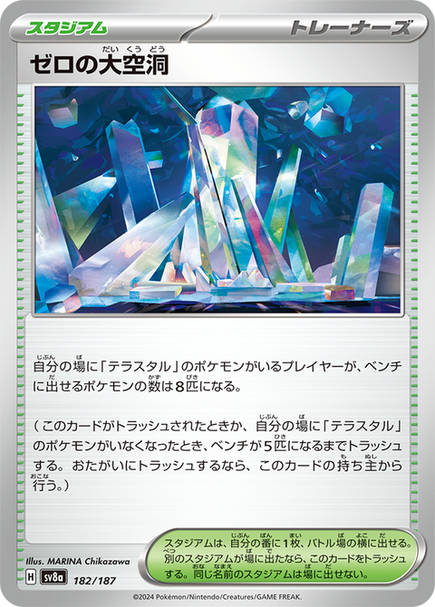 reprinting3-card-7