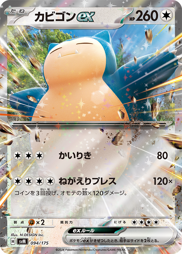 スタートデッキGenerations : ☆レアモノ在庫再販速報 スタートデッキGenerations : ☆レアモノ在庫再販速報