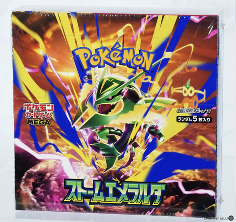 ホビーサーチ｜【抽選販売】 ポケモンカードゲーム MEGA 拡張パック