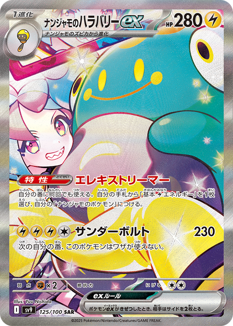 ar-card-2