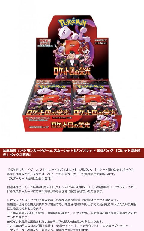 スクリーンショット 2025-03-26 15.44.29