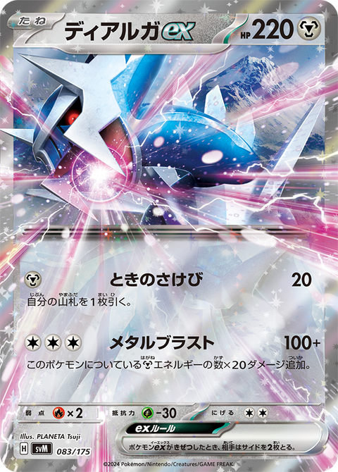modal-deck-4-card-1