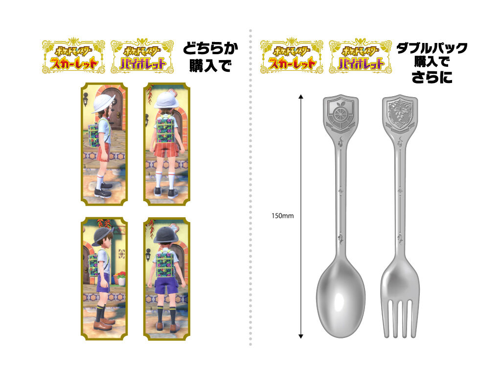 予約サイト一覧】Pokémon LEGENDS Z-A(ゼットエー)予約特典 予約サイト一覧】Pokémon LEGENDS Z-A(ゼットエー)予約特典