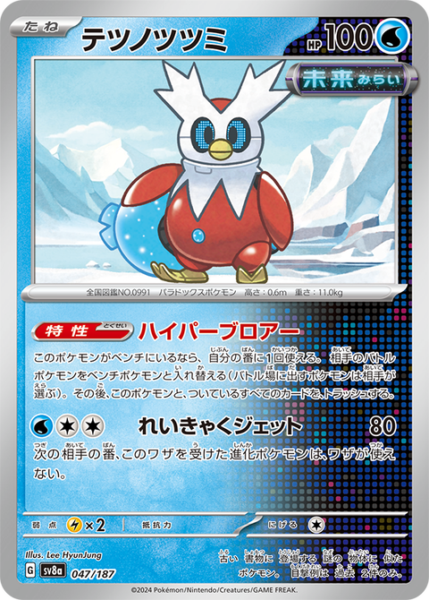reprinting2-card-3