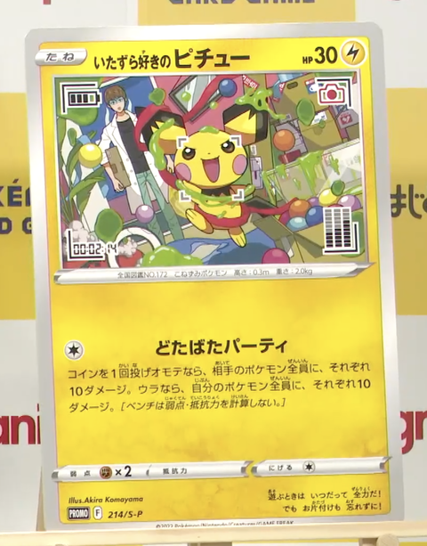 スクリーンショット 2022-05-25 12.16.50のコピー