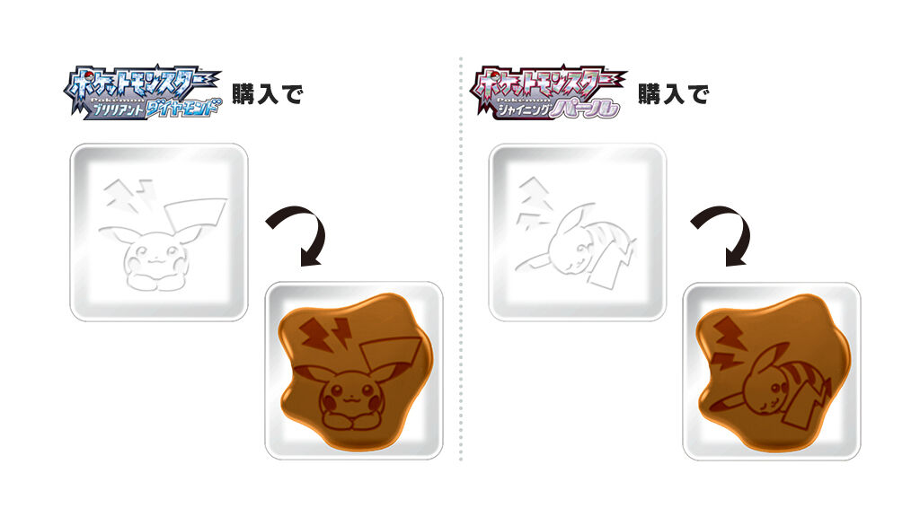 予約リンク先 特典まとめ ポケットモンスター ブリリアントダイヤモンド シャイニングパール ダブルパック レアモノ在庫再販速報 予約リンク先 特典まとめ ポケットモンスター ブリリアントダイヤモンド シャイニングパール ダブルパック レアモノ在庫再販速報