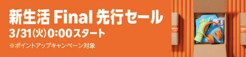 スクリーンショット 2026-03-30 23.58.18