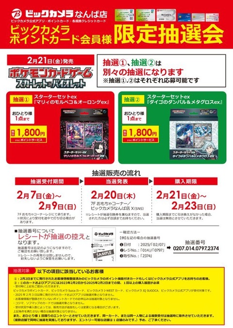 Gi3GpU8aUAABEvr