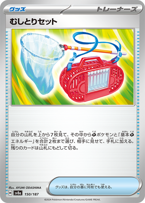 reprinting3-card-4