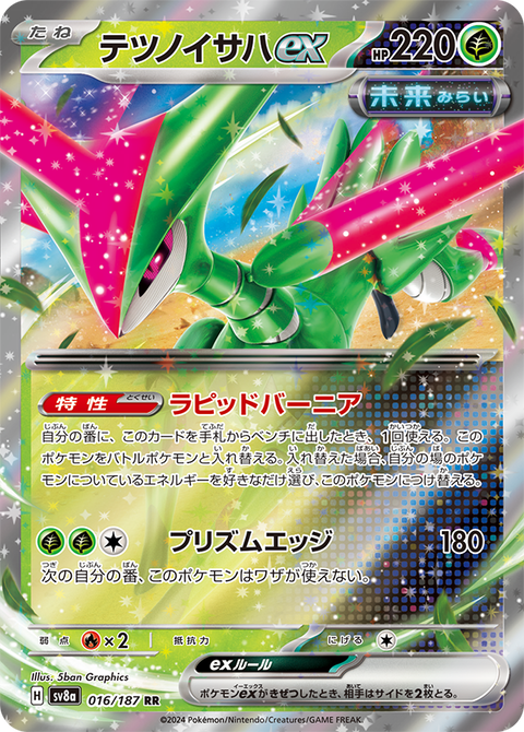 reprinting2-card-1