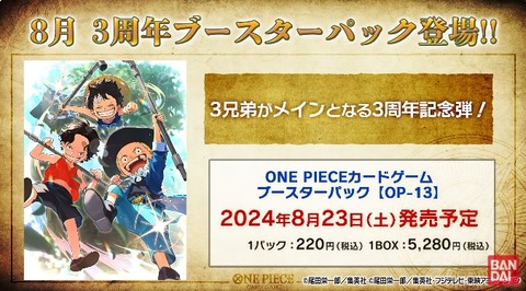 24715005