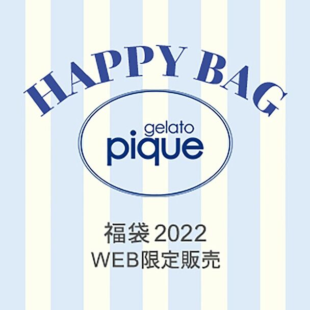 販売店舗まとめ Gelato Pique ジェラートピケ 22年福袋 レアモノ在庫再販速報