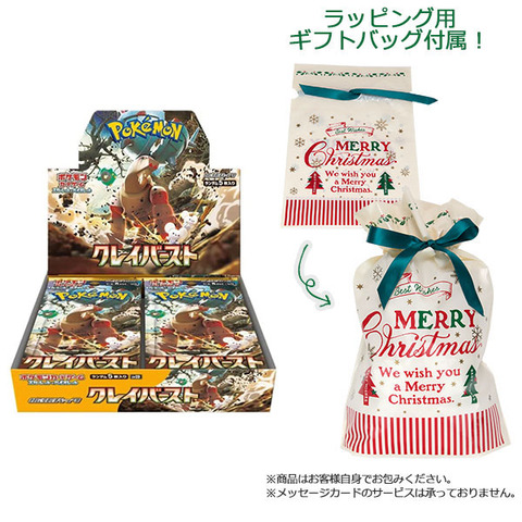 ポケモンカードゲーム クレイバースト BOX 新品未開封