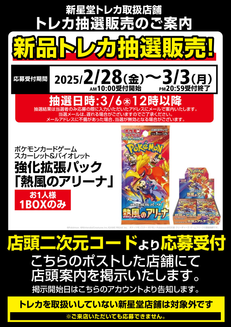Amazon.co.jp: ポケモンカードゲーム スカーレット&バイオレット