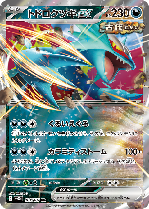 reprinting-card-3