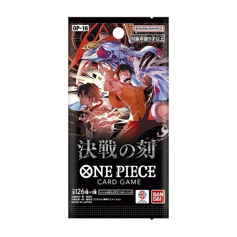 ONE PIECEカードゲーム 決戦の刻【OP-16】 : ☆レアモノ在庫再販速報