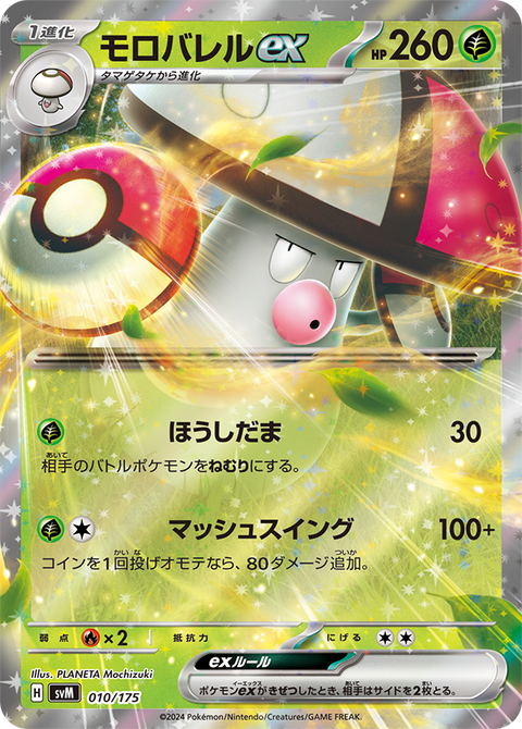 modal-deck-5-card-2