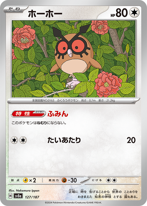 new-card-2