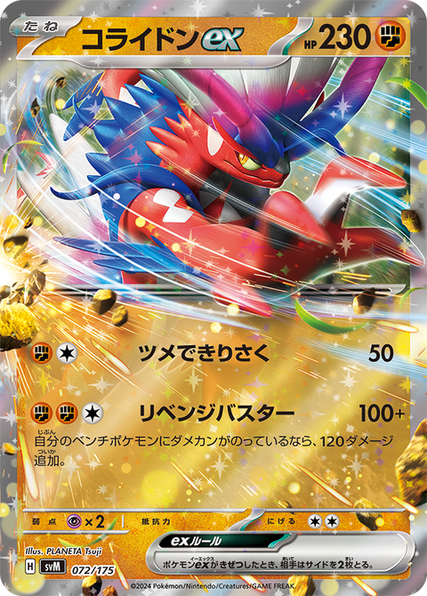modal-deck-9-card-1