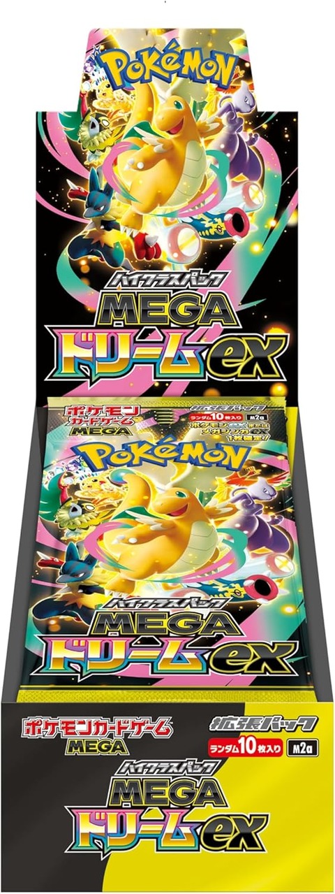 ホビーサーチ｜拡張パック「アビスアイ」ハイクラスパック「MEGA