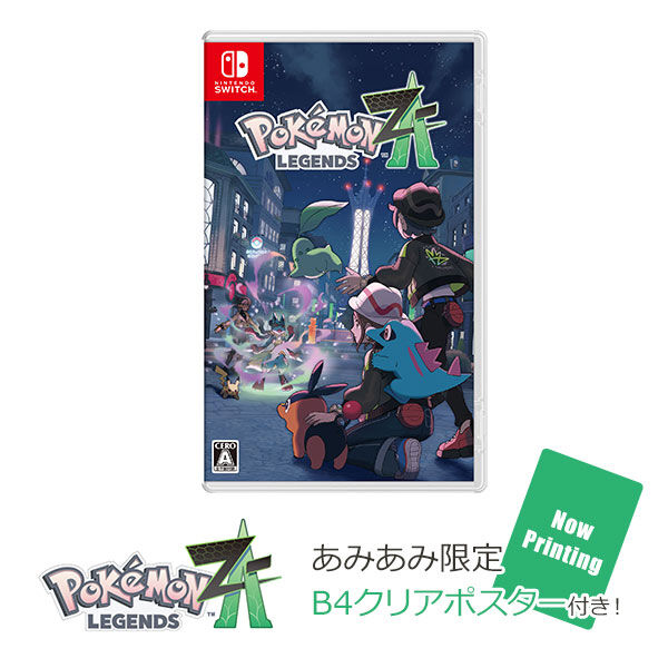 ポケットモンスター ゲーム4本セット Switch ポケモン 即日発送致します。 ポケットモンスター ゲーム4本セット Switch ポケモン 即日発送