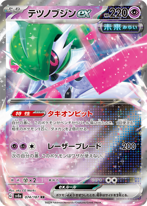 reprinting-card-2