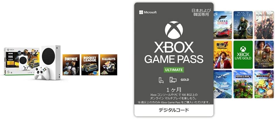 xbox series s 数量限定版（Xbox Series X|S開封レポート - GAME Watch）