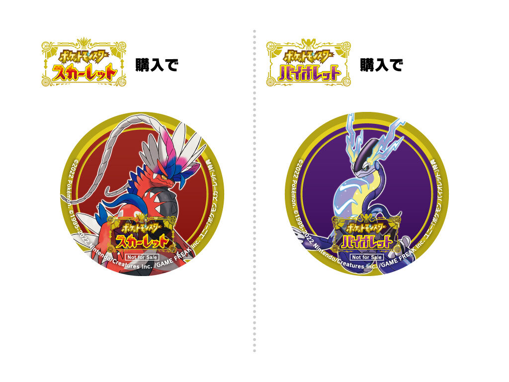 予約サイト一覧】Pokémon LEGENDS Z-A（ゼットエー）予約特典