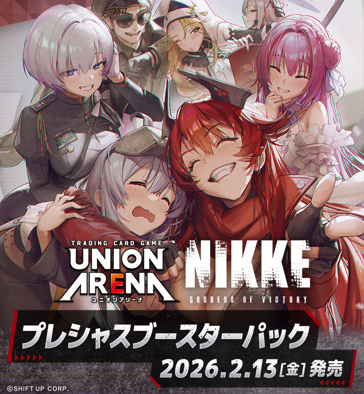 UNION ARENA ブースターパック 勝利の女神 NIKKE 3BOX ヴァイス