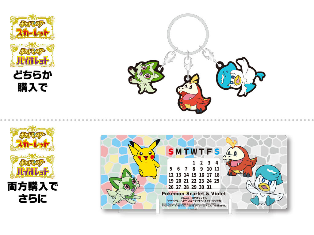 予約サイト一覧】Pokémon LEGENDS Z-A(ゼットエー)予約特典 予約サイト一覧】Pokémon LEGENDS Z-A(ゼットエー)予約特典