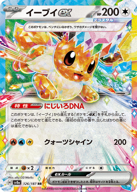 new-card-1