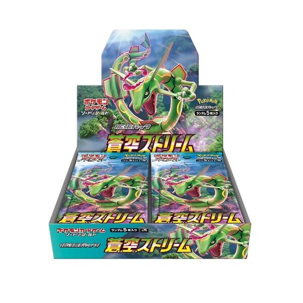 セブンネット ポケモンカードゲーム ソード シールド 拡張パック 蒼空ストリーム Box レアモノ在庫再販速報