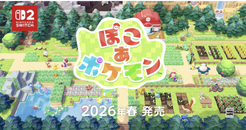 ぽこ あ ポケモン : ☆レアモノ在庫再販速報