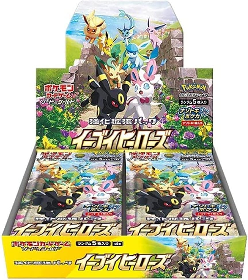 ポケモン - ポケモンカード イーブイヒーローズ  20パック 5パック制限 ４店舗 ポケモンカードゲーム ソード＆シールド 強化拡張パック
