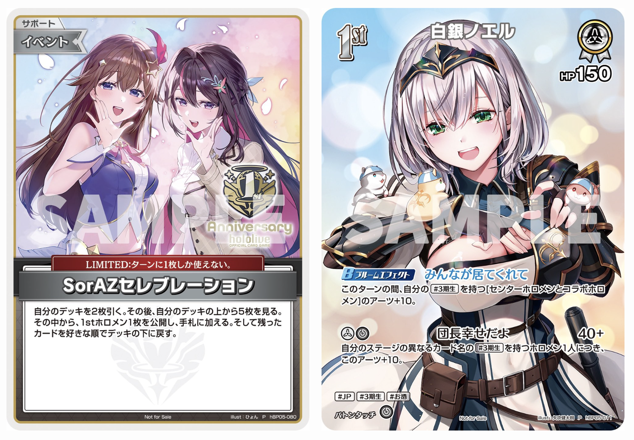 hololive OFFICIAL CARD GAME 1st Anniversary Blooming Memories