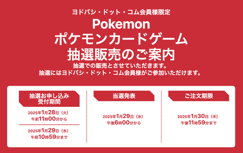 スクリーンショット 2025-01-24 15.36.46